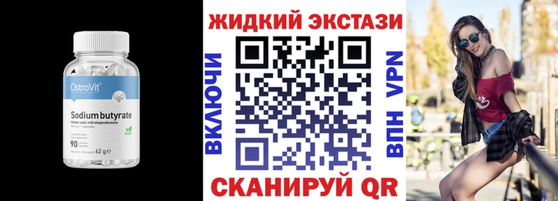 наркошоп  Верхний Уфалей  БУТИРАТ оксибутират 