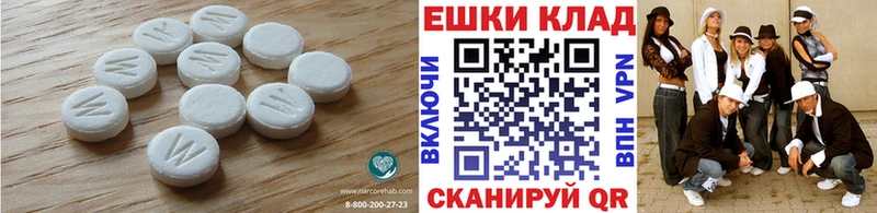 Экстази XTC  Верхний Уфалей 