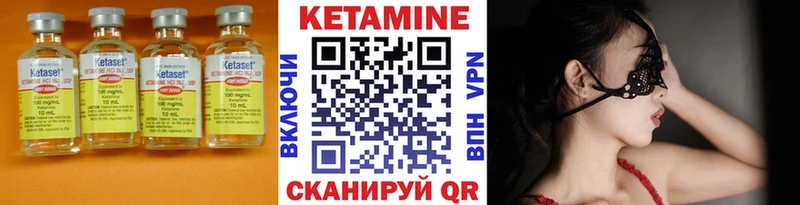 Кетамин ketamine MEGA ссылка Верхний Уфалей где можно купить наркотик