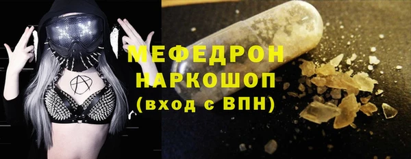 меф Верхнеуральск