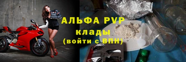 мяу мяу мука Бугульма