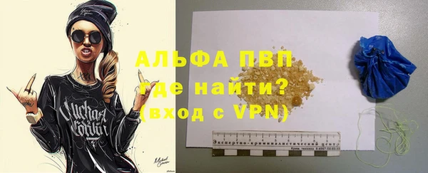 синтетический гашиш Верхний Тагил
