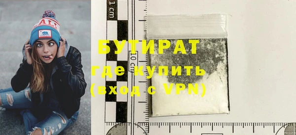 мяу мяу мука Бугульма