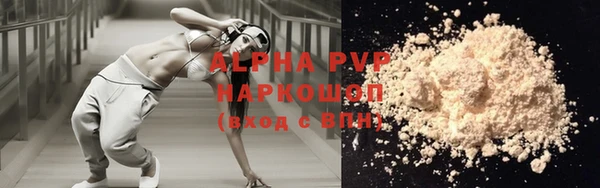мяу мяу мука Бугульма
