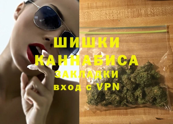 синтетический гашиш Верхний Тагил