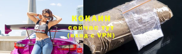 прущий лед Бронницы