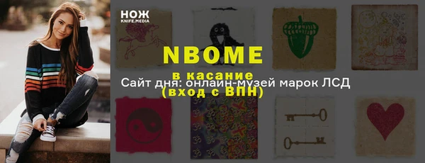 мяу мяу мука Бугульма