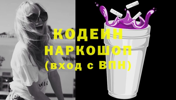 герыч Бежецк