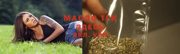 меф Верхнеуральск