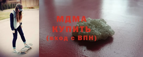 экстази Белая Калитва