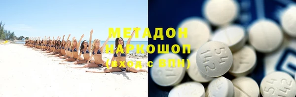 мяу мяу мука Бугульма