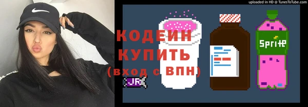 синтетический гашиш Верхний Тагил