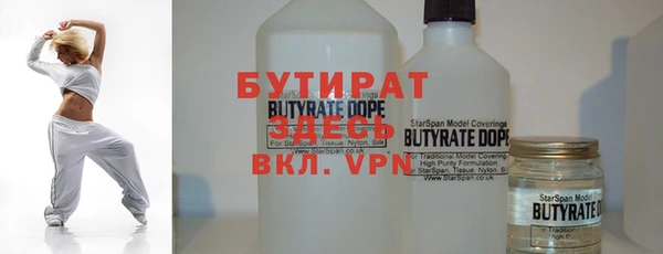 эйфоретик Беломорск
