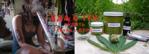 стафф Бородино