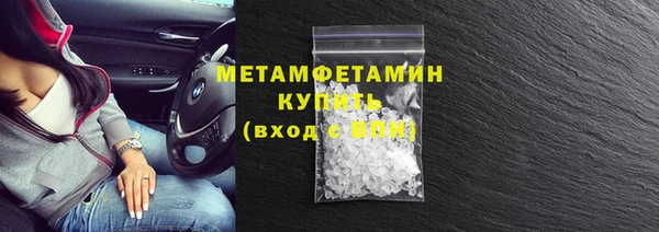 стафф Бородино