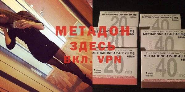 мефедрон VHQ Белая Холуница