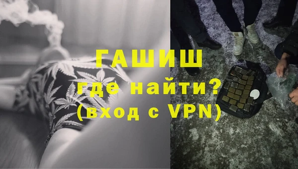 прущий лед Бронницы