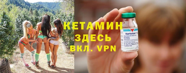 прущий лед Бронницы