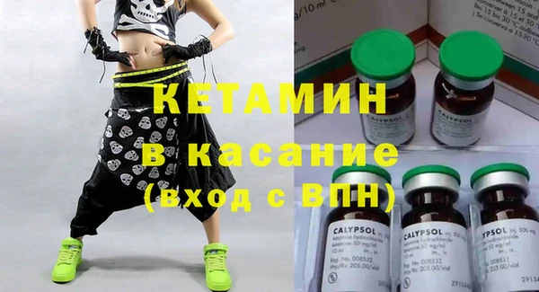 крисы Верея
