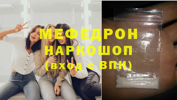 стафф Бородино