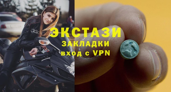 прущий лед Бронницы
