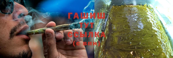синтетический гашиш Верхний Тагил