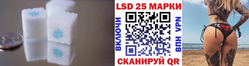 LSD-25 экстази кислота  ОМГ ОМГ рабочий сайт  Верхний Уфалей  цена наркотик 