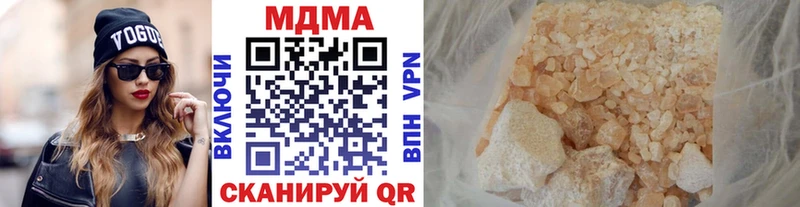 MDMA crystal  нарко площадка Telegram  Верхний Уфалей  где купить наркоту 
