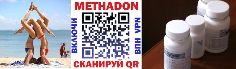 мега зеркало Верхний Уфалей Метадон белоснежный