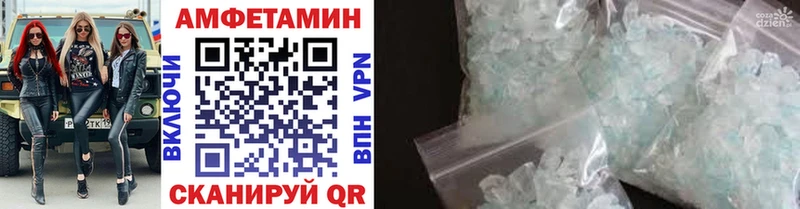 дарнет шоп Верхний Уфалей ссылка на мегу как войти МЕТАМФЕТАМИН кристалл