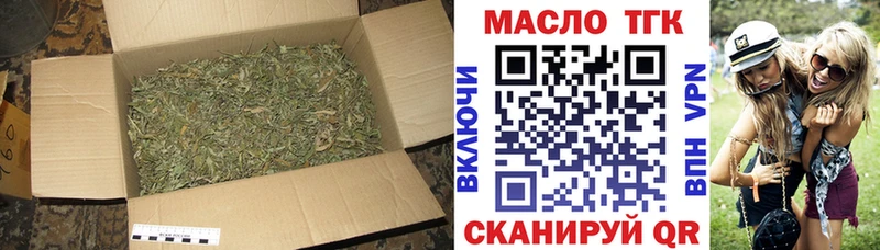 Дистиллят ТГК жижа  Верхний Уфалей 